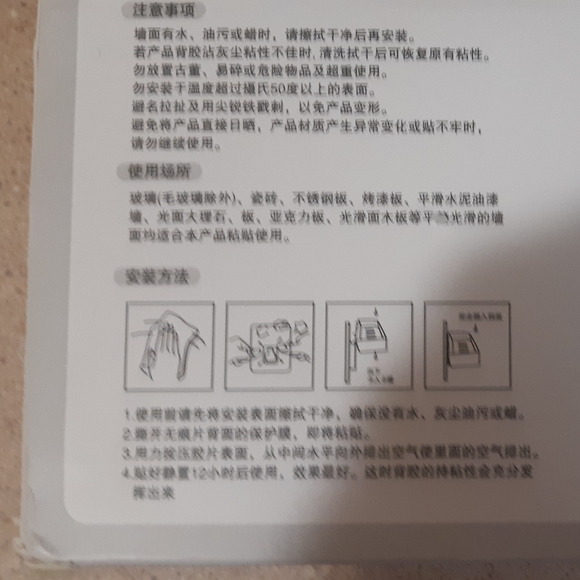 Soap box - Picture 6 of 7